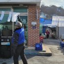 소정1마을회관 이미지