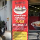 교동중화반점 | 【수원교동짬뽕맛집】수원스타필드 인근 현지인이 추천하는 칠성반점본점｜불향 가득한 얼큰한 국물...