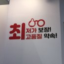 이니스프리부산신재반점
