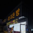 참조은빵