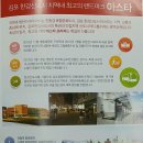 한강프라자 이미지