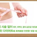 월해한의원 이미지