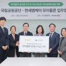 (주)한려 이미지