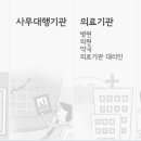 토탈서비스 이미지