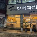 북창동 은이네 네이버블로그