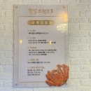 승화네크랩보트광주신현점