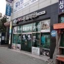동물병원 건너편 이미지