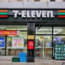 나라편의점 이미지