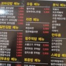 깨순이김밥반월점 네이버블로그