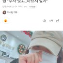 연세디딤정형외과의원 티스토리