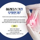 큰시장한의원 이미지