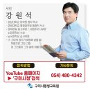 온라인)시낭송 아카데미 이미지