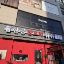 도안대로 | [대전/도안] 도안양꼬치맛집 “한궁양꼬치“ 내돈내산후기 | 양꼬치훠궈무한리필