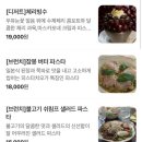 래빗하우스