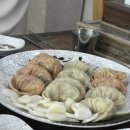 야호만두 네이버블로그