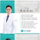 튼튼가족한의원 이미지