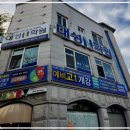 대성N스쿨입시학원 이미지