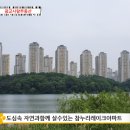 광교사랑공인중개사사무소 이미지