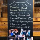 자비손한의원 이미지