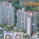 등대공인중개사사무소 이미지