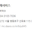 기흥(주)영업소 이미지