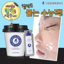 청담마녀 이미지