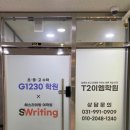 알림광고기획