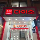 이박사 안경공장콘택트 네이버블로그