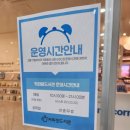 광명도서관 | 커피랑도서관 광명GIDC점 후기