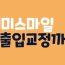 서울D치과교정과치과의원 이미지