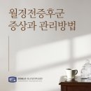 성모베스트 정신건강의학과의원 이미지