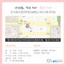 I-플러스치과의원 이미지