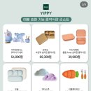 예삐마켓 이미지