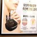 퀸즈 스킨앤바디