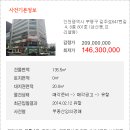 엘림오피스텔 이미지