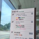 강릉원예농협 강남점 이미지