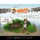 청풍명월 이미지