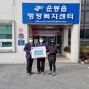 운봉행정복지센터 Daum카페