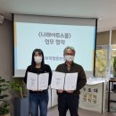 나래아트스쿨