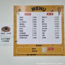 정관도서관식당