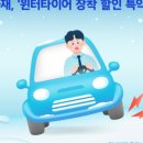 네바퀴자동차정비 이미지