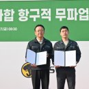 고려강선