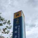 로코 스테이 이미지