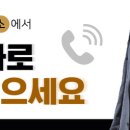 변호사윤기찬법률사무소
