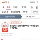 남편이 전여자친구에게 흔들리는거같아요(+후기랑 댓글있음) 이미지