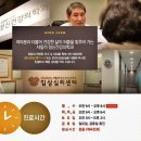 마음편한정신건강의학과의원 이미지