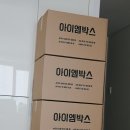 ㈜아이엠디 이미지