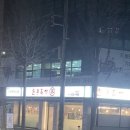 한우특가 신내점 이미지