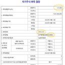 백산유통 이미지