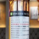 막창도둑파동점 이미지